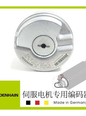 议价海德汉电机编码器ERN1381.020 2048 385489-56现货HEIDENHAIN