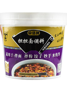 伞塔牌成都担担面调料3kg商用款