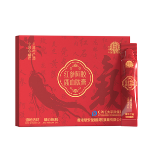 慈福堂红参阿胶鹿血肽膏植物饮品黄芪党参重瓣红玫瑰人参膏滋饮品