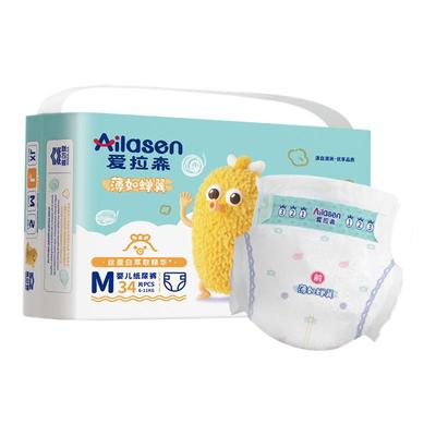 爱拉森纸尿裤超薄尿不湿吸水