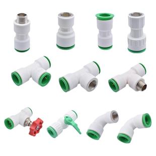 ppr水管快速接头免热熔4分20快插弯头25快接直接pe三通32球阀pvc6
