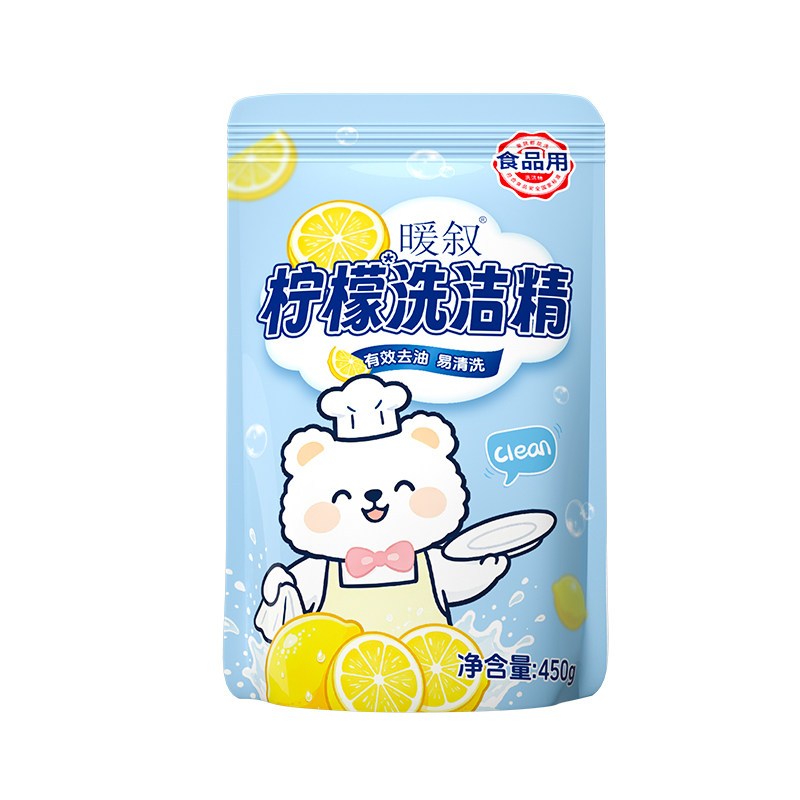 暖叙可洗果蔬柠檬洗洁精450g实惠袋装洗涤剂去油渍清洗剂食品用