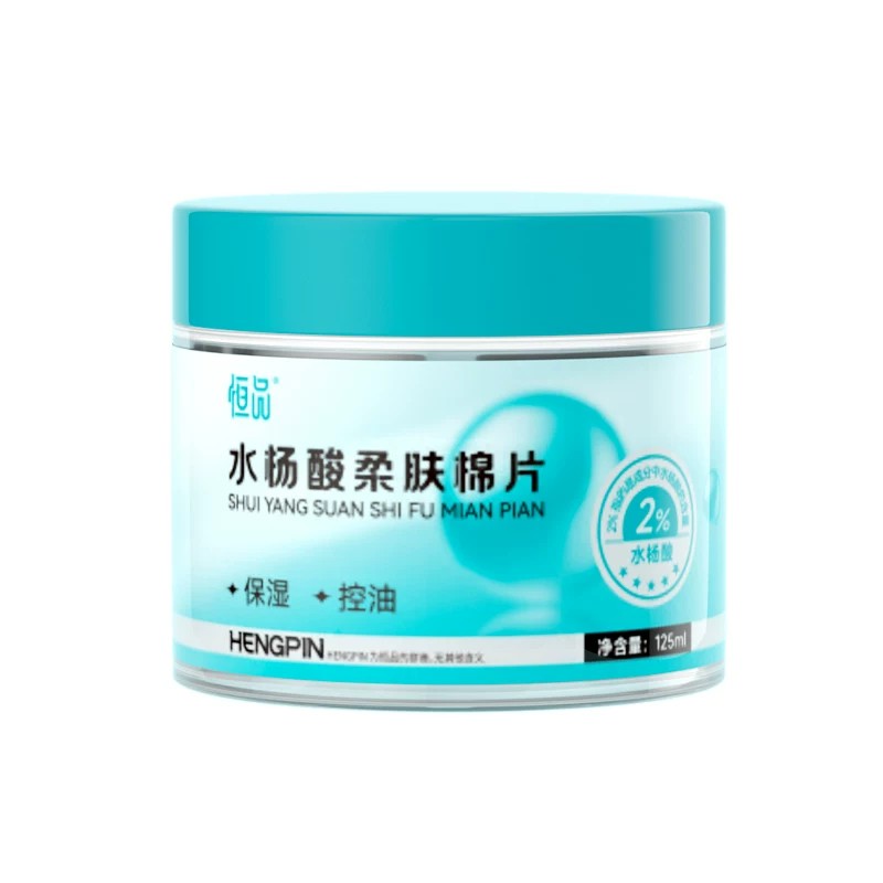 水杨酸湿敷棉片改善毛孔补水控油
