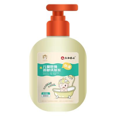 虱子药小女孩头发虱立净非去除儿童头上长虱子的药洗发水虱卵头虱