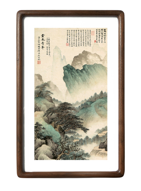 圆角榫卯实木相框摆台黑胡桃柚木樱桃木沙比利红榉木任意尺寸定制