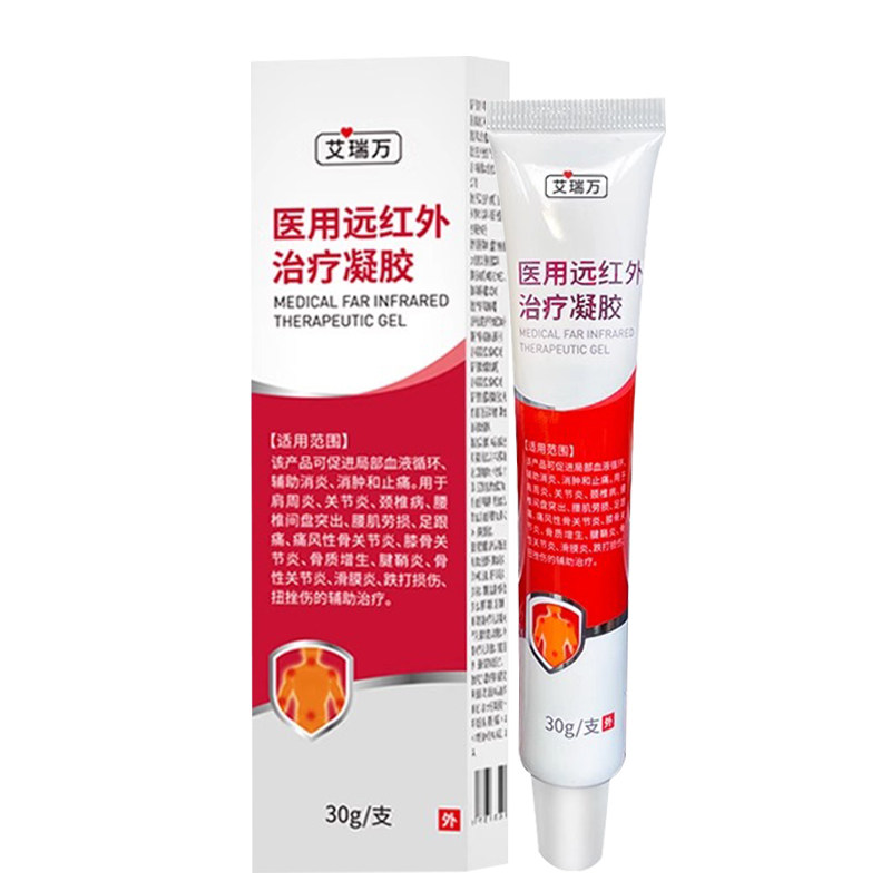 艾瑞万医用远红外止痛膏50g/支
