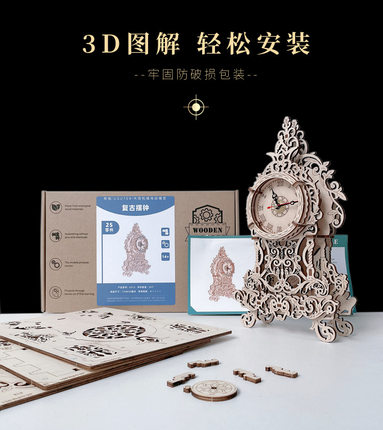 促销木质diy手拼装复古模型猫头鹰时钟座钟静音机芯创意礼品家居