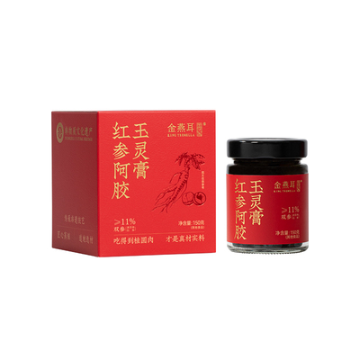 金燕耳红参阿胶玉灵膏