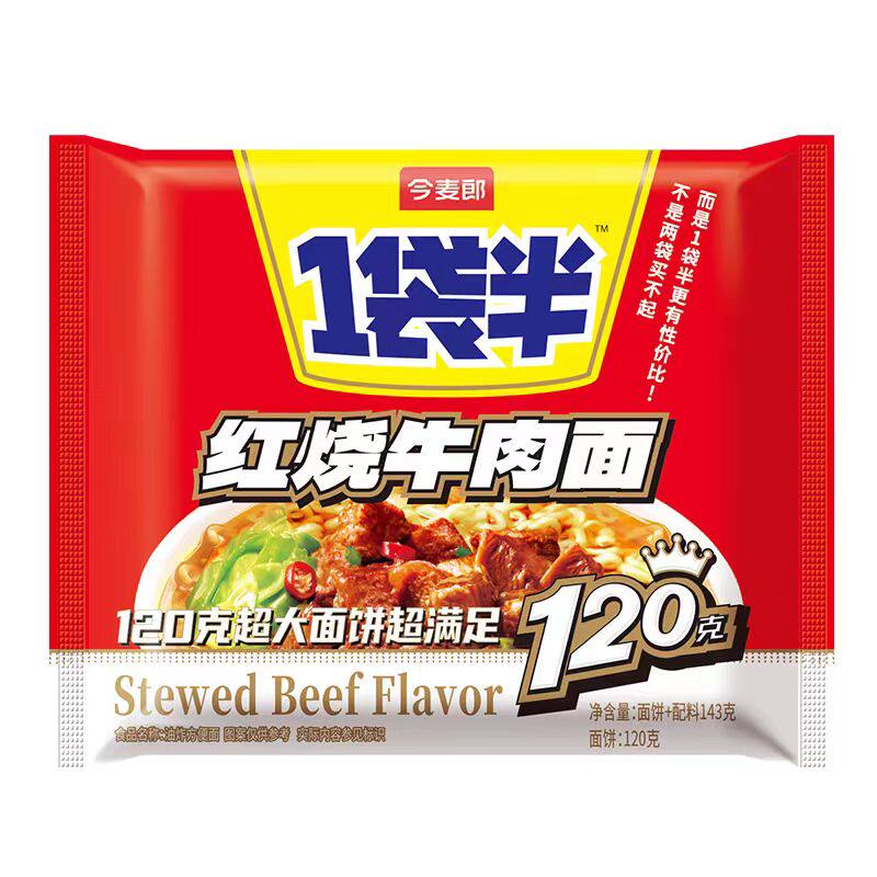 今麦郎一袋半方便面泡面袋装红烧牛肉面金汤肥牛小鸡蘑菇免煮整箱