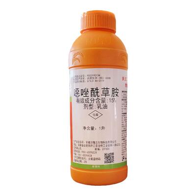 15%恶唑酰草胺水稻田苗后除草剂