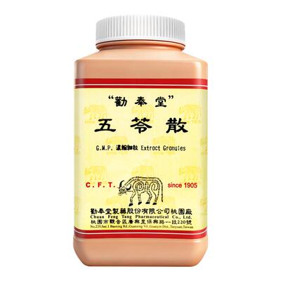 中国台湾劝奉堂五苓散化气利水健脾祛湿内停水湿外有表证水人即吐