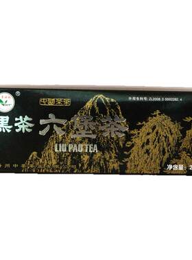 中粮中茶黑盒六堡茶出口日本经典