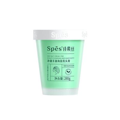 海盐洗头膏控油去屑spes