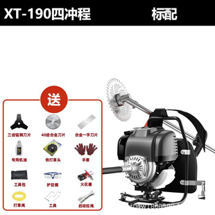 新四冲程割草机背负式 新款 割灌机小型家用打草机多功能松土锄草开