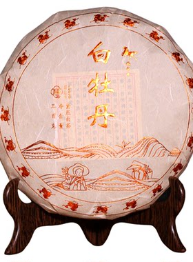 白牡丹白茶茶饼新茶老白茶