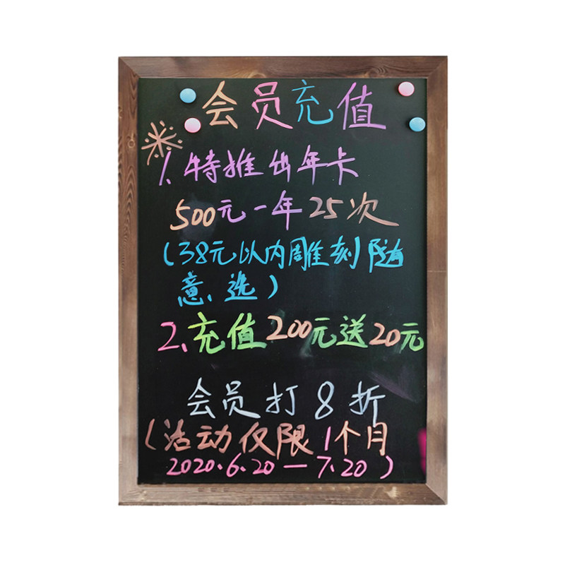 实木框商用黑板店铺用广告展示牌