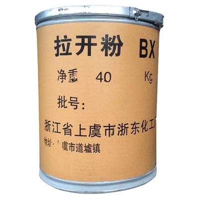 拉开粉 湿润剂染料染色助剂显色剂拉开粉BX快速渗透剂厂家直销