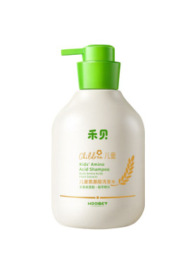 0皂基更温和丨儿童氨基酸洗发水