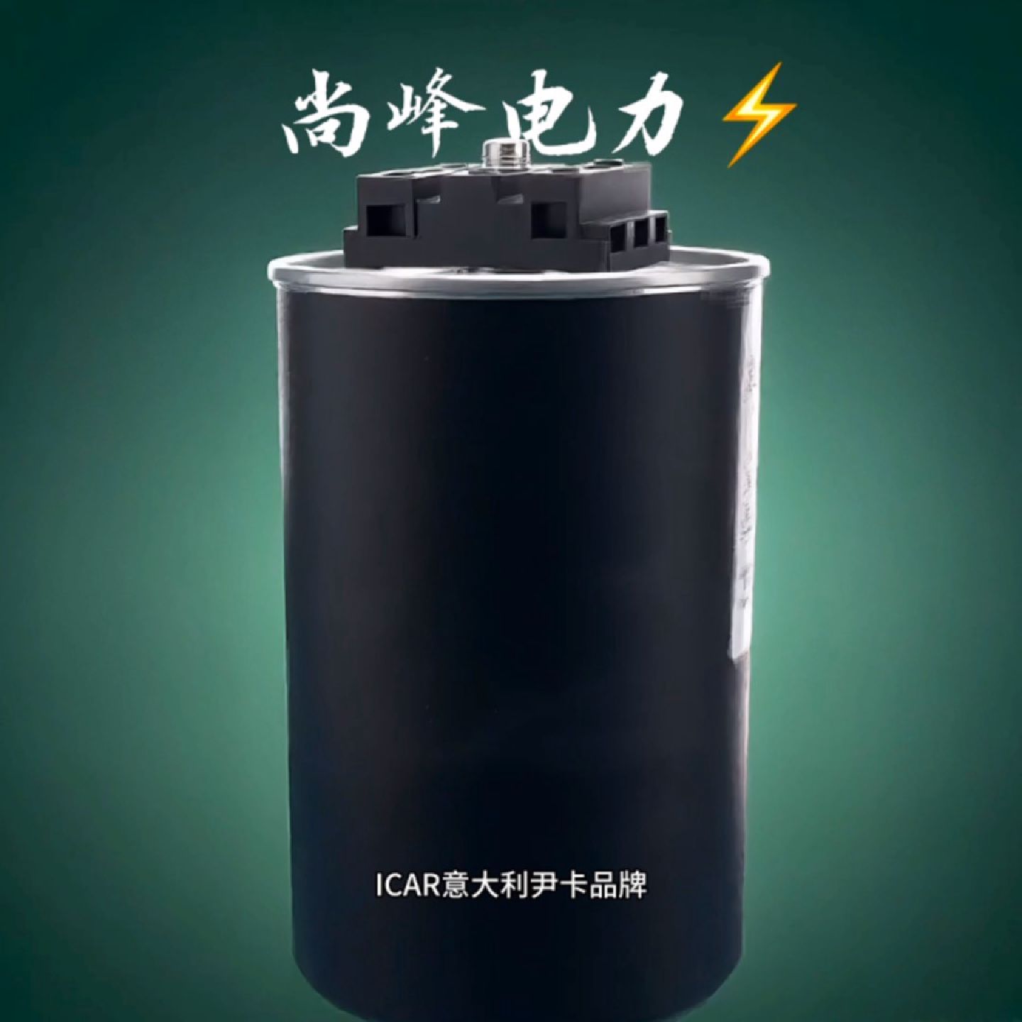 【议价-可维修】CRT-E-116208-12-440 /二手均有货