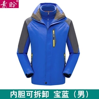 Съемный вкладыш