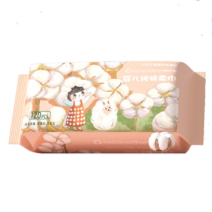 干湿两用宝宝婴儿棉柔巾全棉乐家