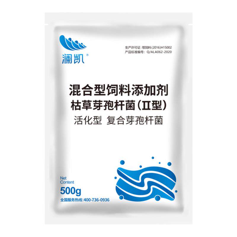 活力芽孢杆菌1kg免红糖水产养殖鱼虾塘水草挂脏分解残饵净化水质