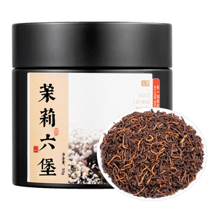 中闽如意2010年金芽茉莉六堡茶花香浓郁五窨广西六堡茶官方旗舰店