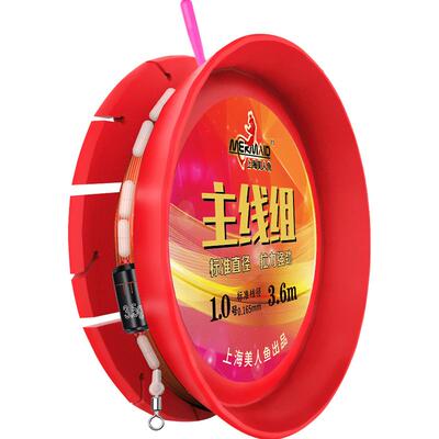 美人鱼旗舰店官网pe斑点线全套