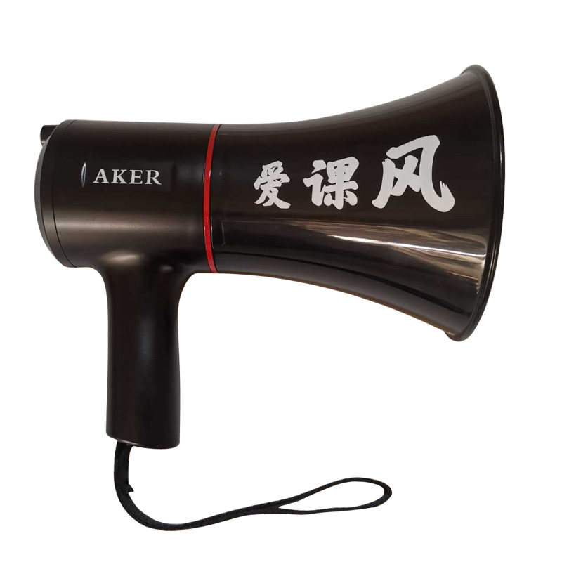 30W大功率手持扩音器喇叭60S录音