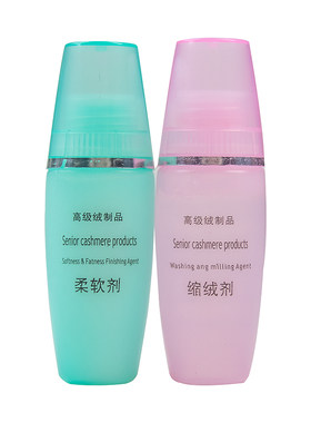 DIY26/2羊绒柔软蓬松不易起球
