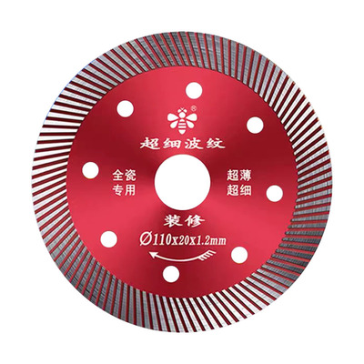 小蜜蜂瓷砖专用切割片角磨机玻化砖大理石超薄干切金刚石全瓷锯片