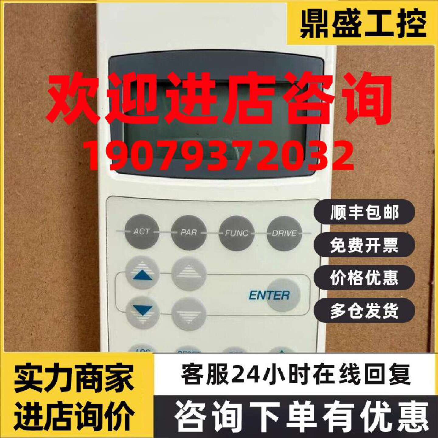议价CDP312R ABB变频器面板 ACS800系列变频器操作面板 询价