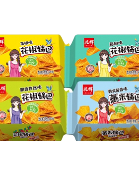 兆辉大米花椒锅巴320g整盒装休闲零食麻辣酱香多口味囤货解馋小吃