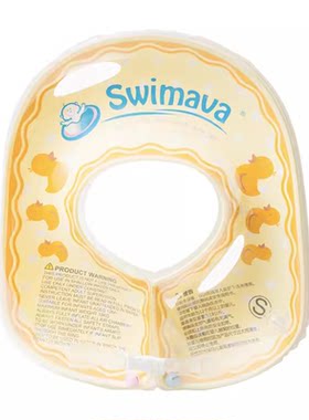 swimava婴儿游泳圈高级日版