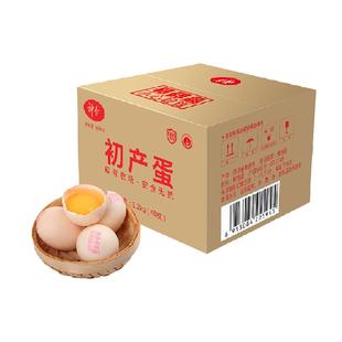 神丹初产鸡蛋无抗开窝蛋40枚谷物喂养鲜鸡蛋初生蛋无蛋腥无激素