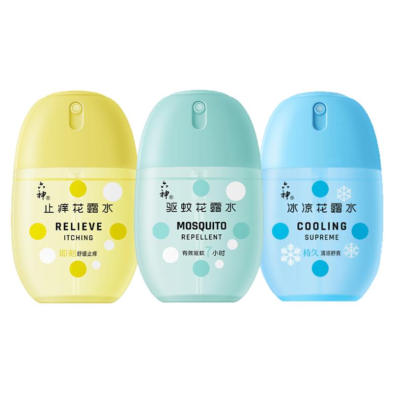 六神花露水防蚊止痒冰爽50ml