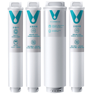 云米滤芯适配小米净水器400G 600GPP棉前后置活性炭RO反渗透滤芯