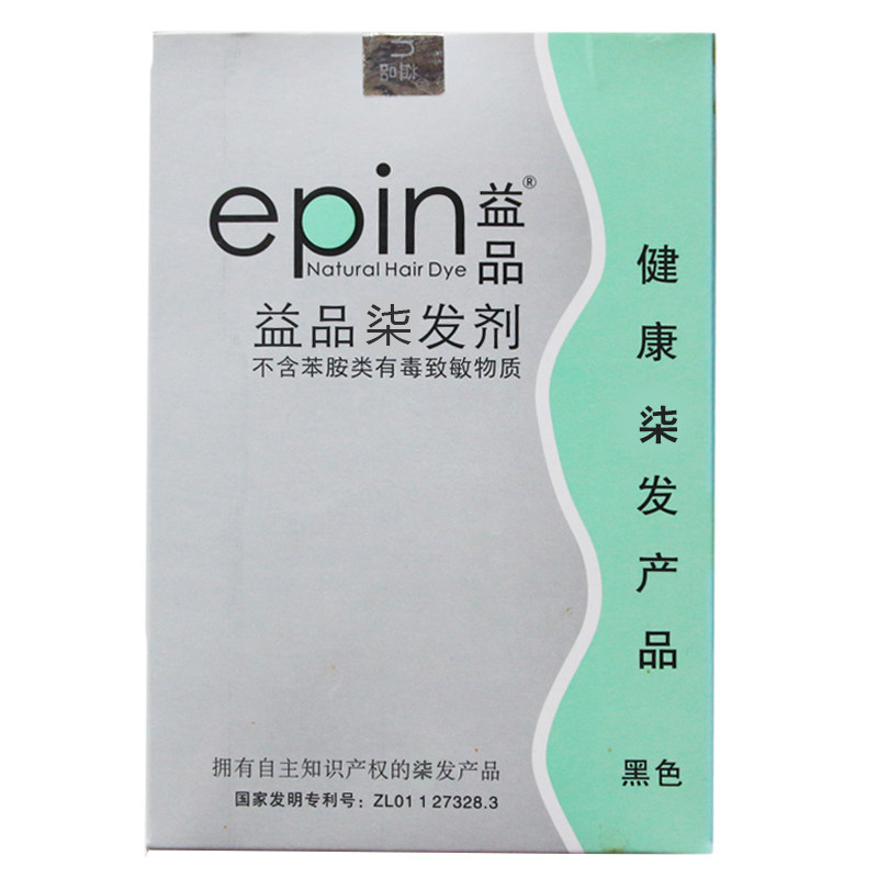 益品不过敏染发剂防过敏染发膏自己染纯植物网红天然无刺激抗过敏