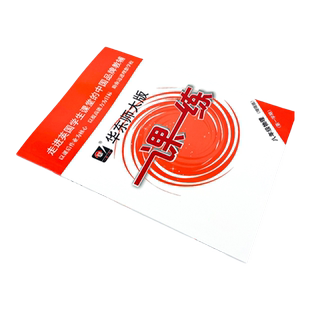 2025新华东师大版一课一练物理八年级上册增强版 8年级第一学期初二上海初中物理教材同步配套练习册习题集华师大一课一练沪教版