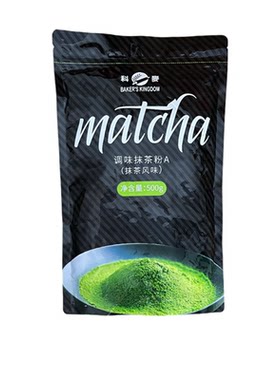 科麦调味茶粉冲饮面包蛋糕饼干