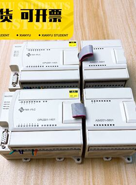 询价-南大傲拓PLC模块 AIM201-0801模拟量输入模块，A