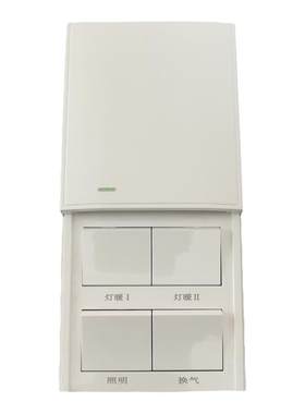 浴霸开关四开86欧普奥普浴霸通用