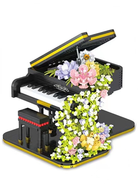 花之乐章钢琴积木拼装玩具礼物