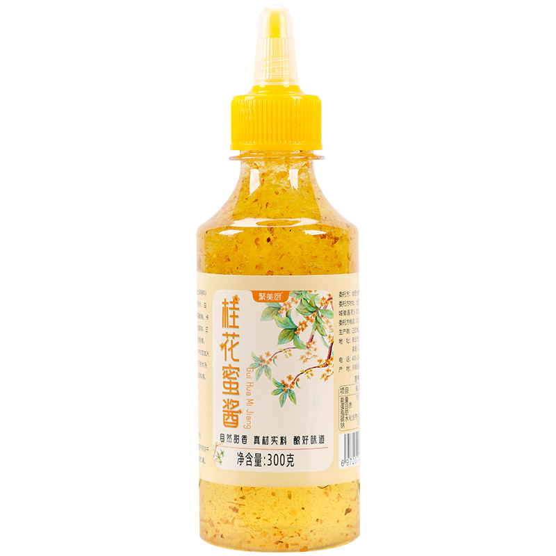桂花蜜酱300g家用糖桂花酱桂花酱蜜酿冰粉汤圆烘焙果酱蜜酱尝鲜