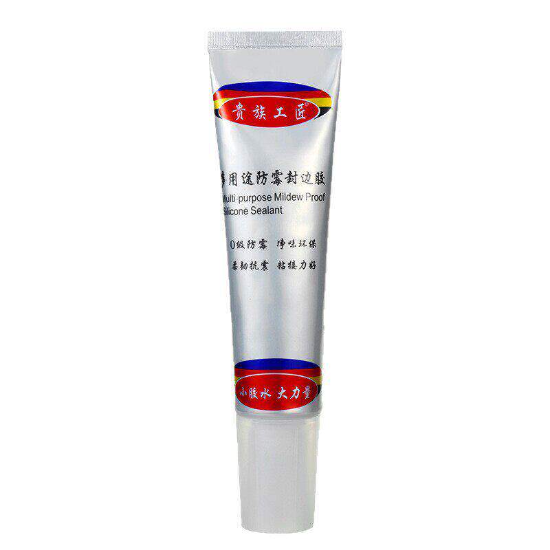 高端封边胶厕所木门美缝