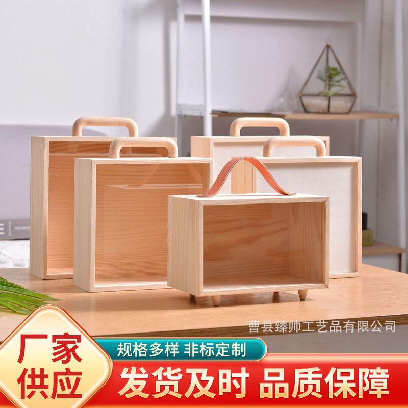 现货永生花亚克力盖木盒伴喜定制子手提手包装盒糖盒礼盒现代木盒