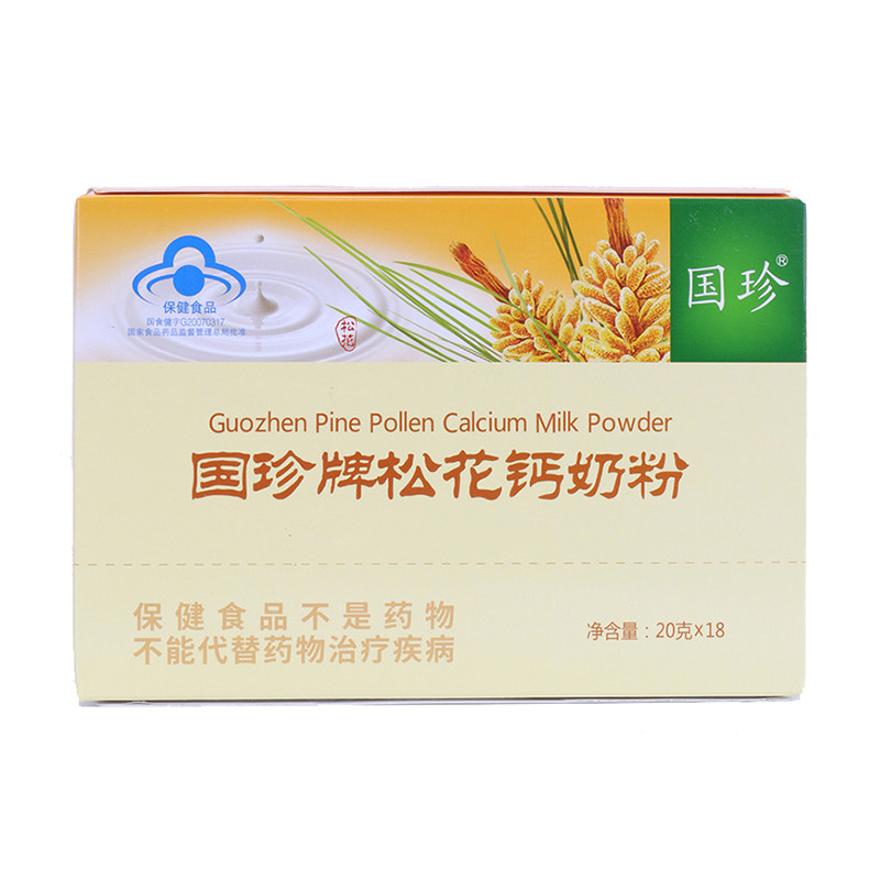 国珍松花钙奶粉20g/袋