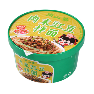 6桶x205g南山婆贵州肉末豇豆拌面桶装方便面免煮冲泡宵夜速食泡面