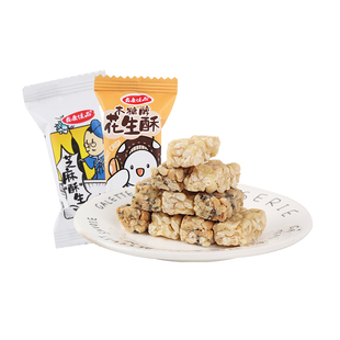泰莱斯木糖醇花生酥糖喜糖奶酥糖果孕妇儿童无蔗糖休闲零食散装