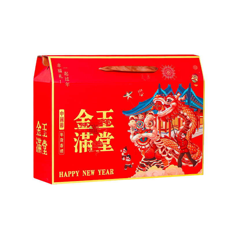 年货送礼春节礼品盒高档炒货零食特产干果坚果包装盒礼盒定制批发